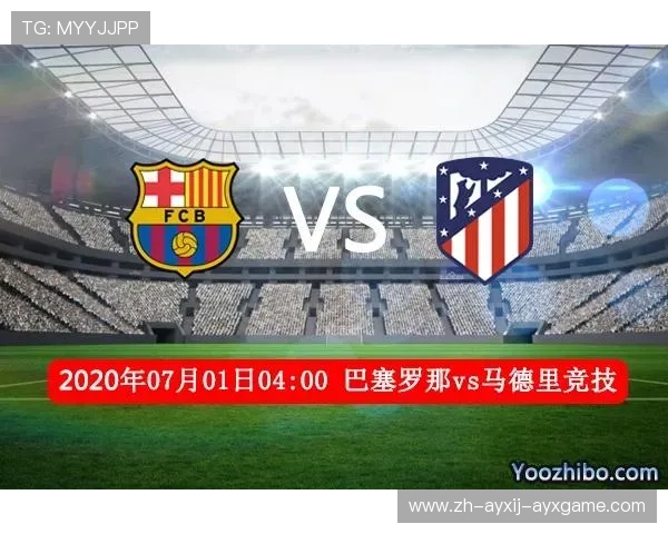 西甲在线直播观看平台推荐与弹幕社区介绍