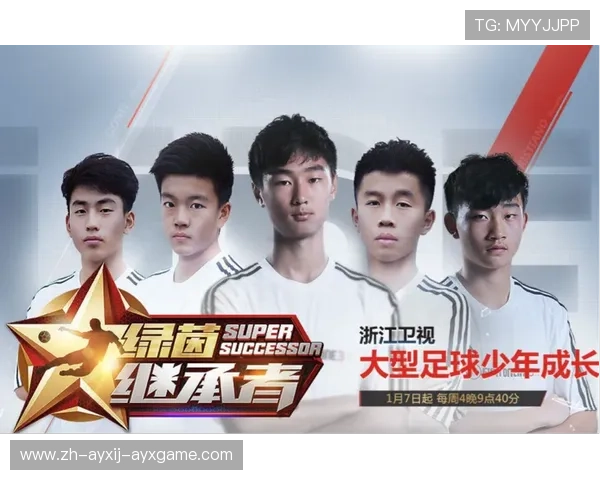 足球音乐节如何将体育与音乐融合创造跨界娱乐新场景