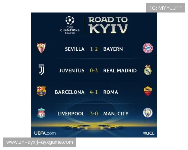 欧冠利物浦直播赛程安排及历届欧冠高光时刻